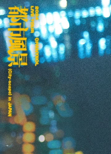 CHANYEOL / 2024 CHANYEOL LIVE TOUR : 都市風景 (City-scape) in JAPAN