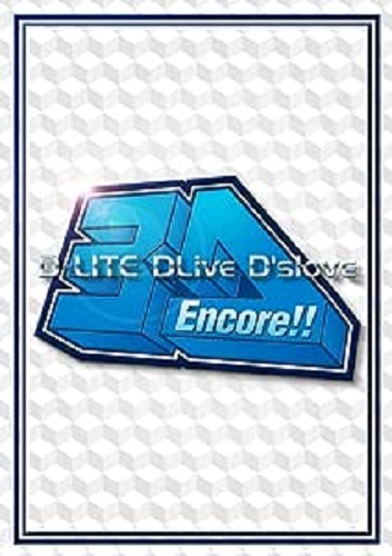 D-LITE (from BIGBANG) / Encore!! 3D Tour [D-LITE DLive D’slove]