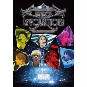 BALLISTIK BOYZ／BBZ EVOLUTION 2BluRay＋2CD BBZ EVOLUTION (2Blu-ray+2CD) : BALLISTIK BOYZ from EXILE