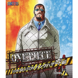 One Piece ワンピース 16thシーズン パンクハザード編 Piece 7 久田和也 映画dvd Blu Ray ブルーレイ サントラ ディスクユニオン オンラインショップ Diskunion Net