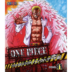 One Piece ワンピース 16thシーズン パンクハザード編 Piece 11 久田和也 映画dvd Blu Ray ブルーレイ サントラ ディスクユニオン オンラインショップ Diskunion Net