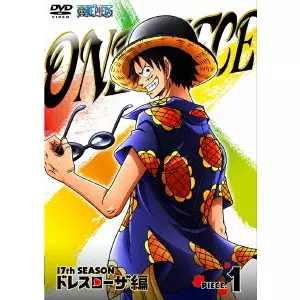 ONE PIECE ワンピース 17THシーズン ドレスローザ編 PIECE.1/久田和也