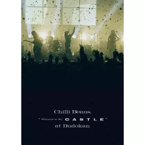 Chilli Beans  アルバムレコード新品未使用2枚組 Chilli Beans.の2nd Album『Welcome to My Castle』のアナログ