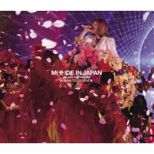 ミュージック ayumi hamasaki M(A)DE IN JAPAN 2016A M (A) De in Japan by Ayumi Hamasaki (CD, 2016) for sale