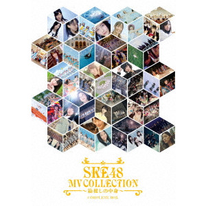 SKE48 / SKE48 MV COLLECTION ~箱推しの中身~ COMPLETE BOX