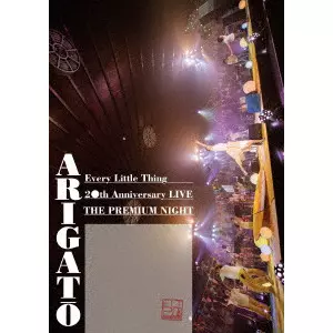 Every Little Thing 直筆サイン 2025年最新】every little thing サインの人気アイテム - メルカリ