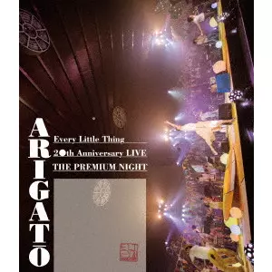 エブリリトルシング ♥☆ 2014 コンサートツアーグッズ 2点 ☆♥ 2025年最新】Every Little Thing liveの人気アイテム - メルカリ