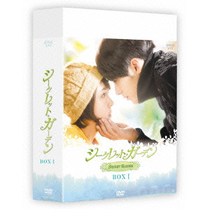 シークレット・ガーデン BOX I/ハ・ジウォン｜映画DVD・Blu-ray ...