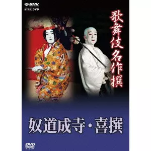 松竹株式会社、NHKエンタープライズ商品一覧｜JAZZ｜ディスクユニオン