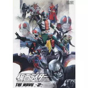 仮面ライダー THE MOVIE VOL.2/山田稔｜映画DVD・Blu-ray(ブルーレイ