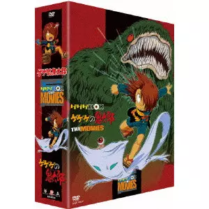 ゲゲゲの鬼太郎 劇場版DVD-BOX ゲゲゲBOX THE MOVIES/白土武｜映画DVD