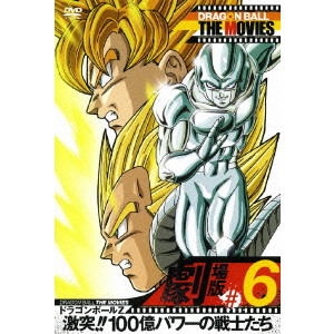 DRAGON BALL THE MOVIES #01 ドラゴンボールZ('89… DRAGON BALL THE MOVIES #01 ドラゴンボールZ('89…