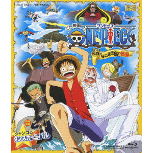One Piece ワンピース ねじまき島の冒険 西尾大介 映画dvd Blu Ray ブルーレイ サントラ ディスクユニオン オンラインショップ Diskunion Net
