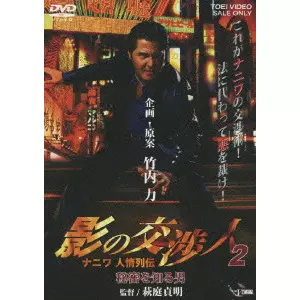 萩庭貞明商品一覧｜ディスクユニオン・オンラインショップ｜diskunion.net