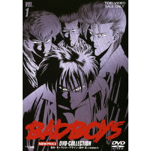 BADBOYS DVD-COLLECTION NEWPRICE VOL.1/関田修｜映画DVD・Blu-ray 