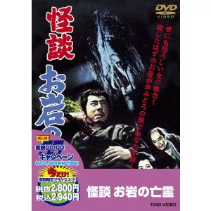 DVD　喜怒哀楽オムニバスドラマ　死ぬかと思った onelife-shop_9103240