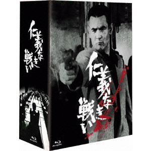 仁義なき戦い Blu-ray BOX/KINJI HUKSAKU/深作欣二｜映画DVD・Blu-ray