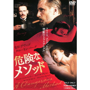 DAVID CRONENBERG / デヴィッド・クローネンバーグ商品一覧｜SOUL /  BLUES｜ディスクユニオン・オンラインショップ｜diskunion.net