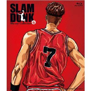 V.A. / オムニバス / SLAM DUNK Blu-ray Collection 4