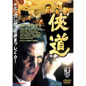 福岡芳穂商品一覧｜OLD ROCK｜ディスクユニオン・オンライン