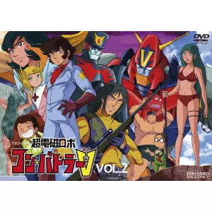 ◆超電磁ロボ コン・バトラーV◆ DVD VOL.2★★最終値下げ TVシリーズ 超電磁ロボ コン・バトラーV VOL.2/長浜忠夫｜映画DVD・Blu