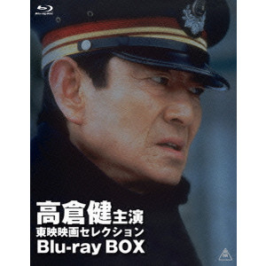 JUNYA SATO / 佐藤純彌 / 高倉健主演 東映映画セレクション Blu-ray BOX