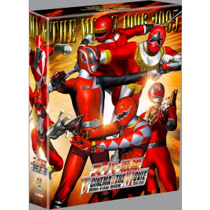 東條昭平 / スーパー戦隊 V CINEMA&THE MOVIE Blu-ray BOX 1996-2005