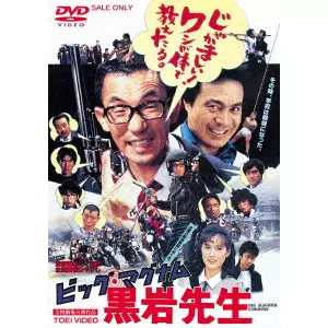 スペース・キッド/YUJI OHNO/大野雄二｜JAZZ｜ディスクユニオン