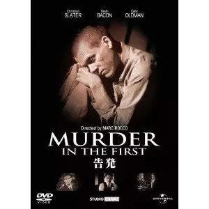 告発/マーク・ロッコ｜映画DVD・Blu-ray(ブルーレイ)／サントラ