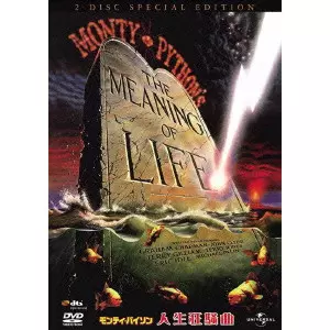 TERRY JONES / テリー・ジョーンズ商品一覧｜ディスクユニオン
