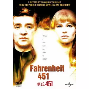 FRANCOIS TRUFFAUT / フランソワ・トリュフォー商品一覧｜PUNK