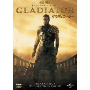 RIDLEY SCOTT / リドリー・スコット / グラディエーター