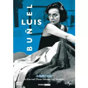 LUIS BUNUEL / ルイス・ブニュエル商品一覧｜ディスクユニオン
