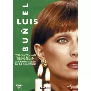 LUIS BUNUEL / ルイス・ブニュエル商品一覧｜ディスクユニオン