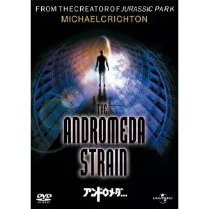 アンドロメダ⁄ROBERT WISE⁄ロバート・ワイズ|映画DVD・Blu