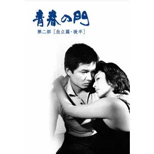 五木寛之 変奏曲 限定469部 函つき 写真・佐藤明 平凡社 Amazon.co.jp: 五木寛之 変奏曲 限定469部 函つき 佐藤明 平凡社