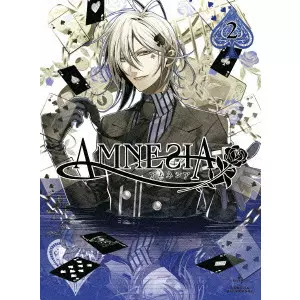 大橋誉志光 / AMNESIA 第2巻