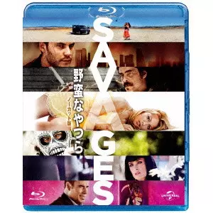 OLIVER STONE / オリヴァー・ストーン / 野蛮なやつら/SAVAGES 無修正版 ブルーレイ+DVDセット
