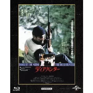 MICHAEL CIMINO / マイケル・チミノ / ディア・ハンター