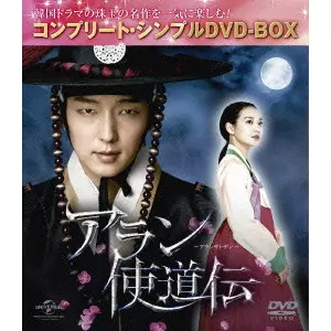 【激レア】イ・ジュンギ/李準基/Lee Junki【廃盤】DVD付きCDなど4点 イジュンギ 公式アルバム Lee Junki Special Edition