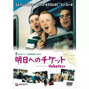 【新品・未開封】聖なる酔っぱらいの伝説 DVD 廃盤 希少品 エルマンノ・オルミ ERMANNO OLMI / エルマンノ・オルミ商品一覧｜ディスクユニオン