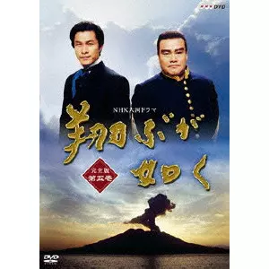 TOSHIYUKI NISHIDA / 西田敏行商品一覧｜JAPANESE ROCK・POPS