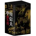 中川信夫傑作選 DVD-BOX/NOBUO NAKAGAWA/中川信夫｜映画DVD・Blu-ray