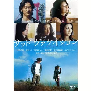 AOYAMA SHINJI / 青山真治商品一覧｜SOUL / BLUES｜ディスク