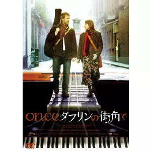ONCE ダブリンの街角で [Blu-ray] d2ldlup Amazon.co.jp: ONCE ダブリンの街角で [Blu-ray] : グレン