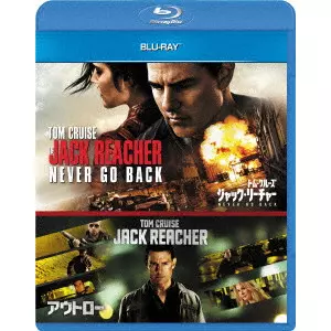 EDWARD ZWICK / エドワード・ズウィック / ジャック・リーチャー NEVER GO BACK シリーズセット
