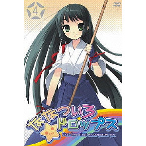 ななついろ ドロップス 4 Yamamoto Tenshi 山本天志 映画 Dvd Blu Ray ブルーレイ サントラ ディスクユニオン オンラインショップ Diskunion Net