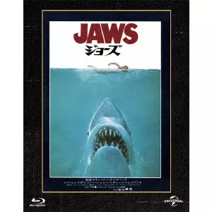 ジョーズ/スティーブン・スピルバーグ｜映画DVD・Blu-ray(ブルーレイ