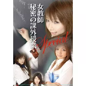 無残画 DVD山内大輔 ホラー