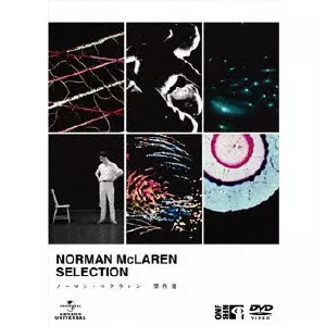 ノーマン・マクラレン作品コレクション〈3枚組〉 NORMAN MCLAREN / ノーマン・マクラレン商品一覧｜JAZZ